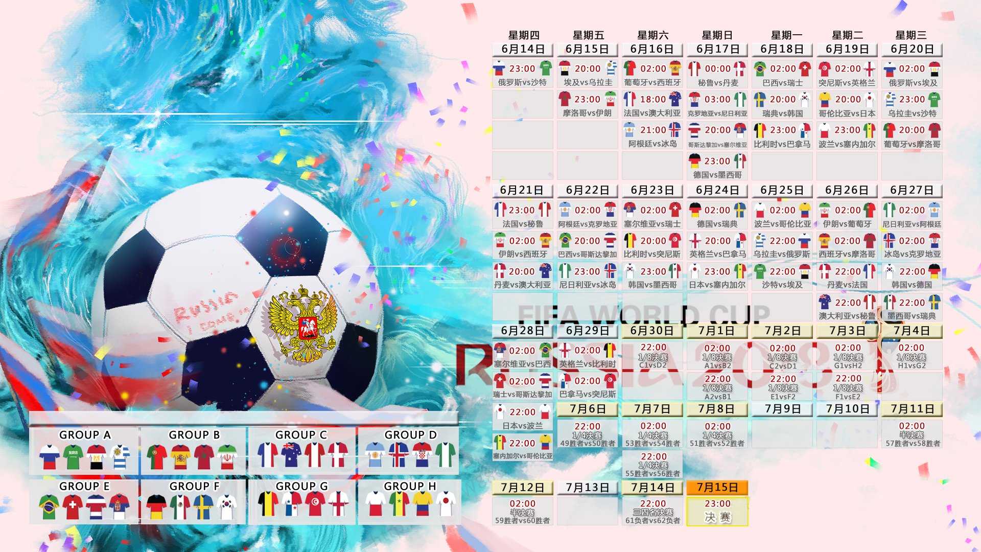 九游手机版-库里塔图姆70分钟激战，阿森纳逆转胜负难料